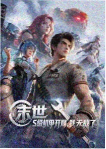 长篇动画归档片单缩略图
