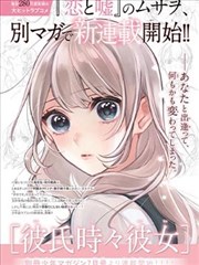 漫画改编作品索引缩略图